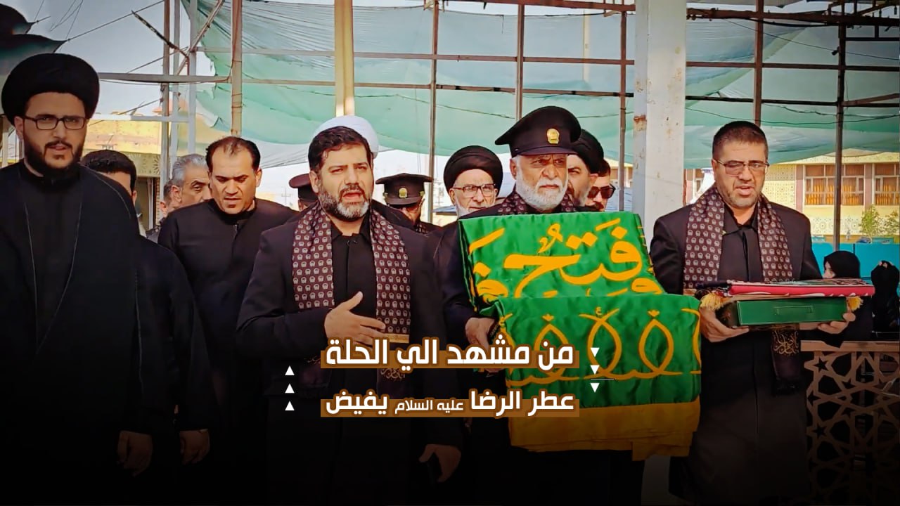 إهداء راية وهدايا متبركة من العتبة الرضوية إلى متولي حرم القاسم بن موسى الكاظم