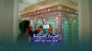 كيف تغيّر ضريح الإمام عبر التاريخ؟