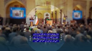 امام رضا علیہ السلام کے مقدس حرم میں سننے سے قاصر (بہرے ) افراد کے لیے شبِ قدر کی احیاء کی خصوصی محفل۔