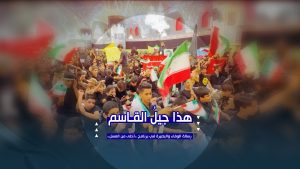 هذا جيلُ القاسم | رسالة الوفاء والبصيرة في برنامج «أحلى من العسل»