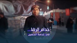 موكب الإمام الرضا عليه السلام في كربلاء | خدمةٌ بمحبةٍ وإخلاص