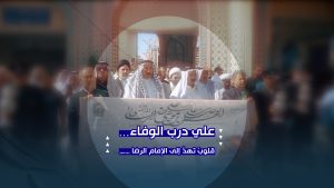 زيارةٌ تجسّد عمق الروابط الدينية والروحية بين الشعبين العراقي والإيراني