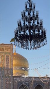 ⁨ ⁨ اللهم عجّل لوليّك الفرج واجعلنا من الثابتين على ولايته والوفاء بعهده