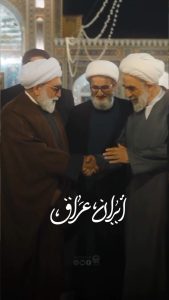 ⁨ ⁨ إيران والعراق لا ينفصلان…